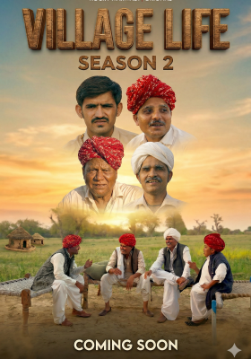 VILLAGE LIFE S-2 VERTICAL POSTER