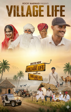 Village Life S-1 Vertical Poster